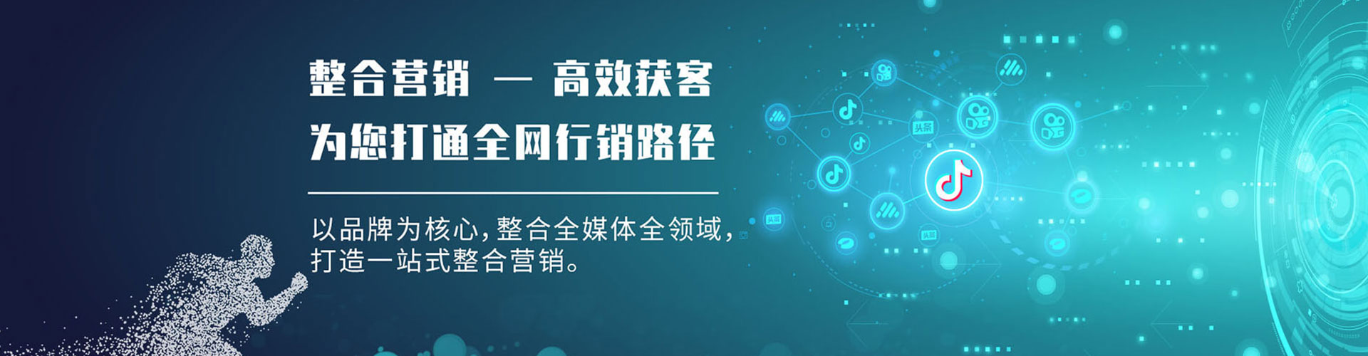 龙潭信息流开户