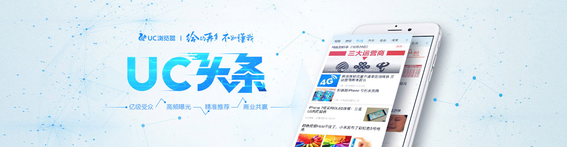 龙潭百度如何推广